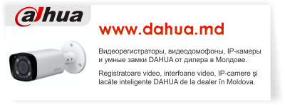 www.dahua.md